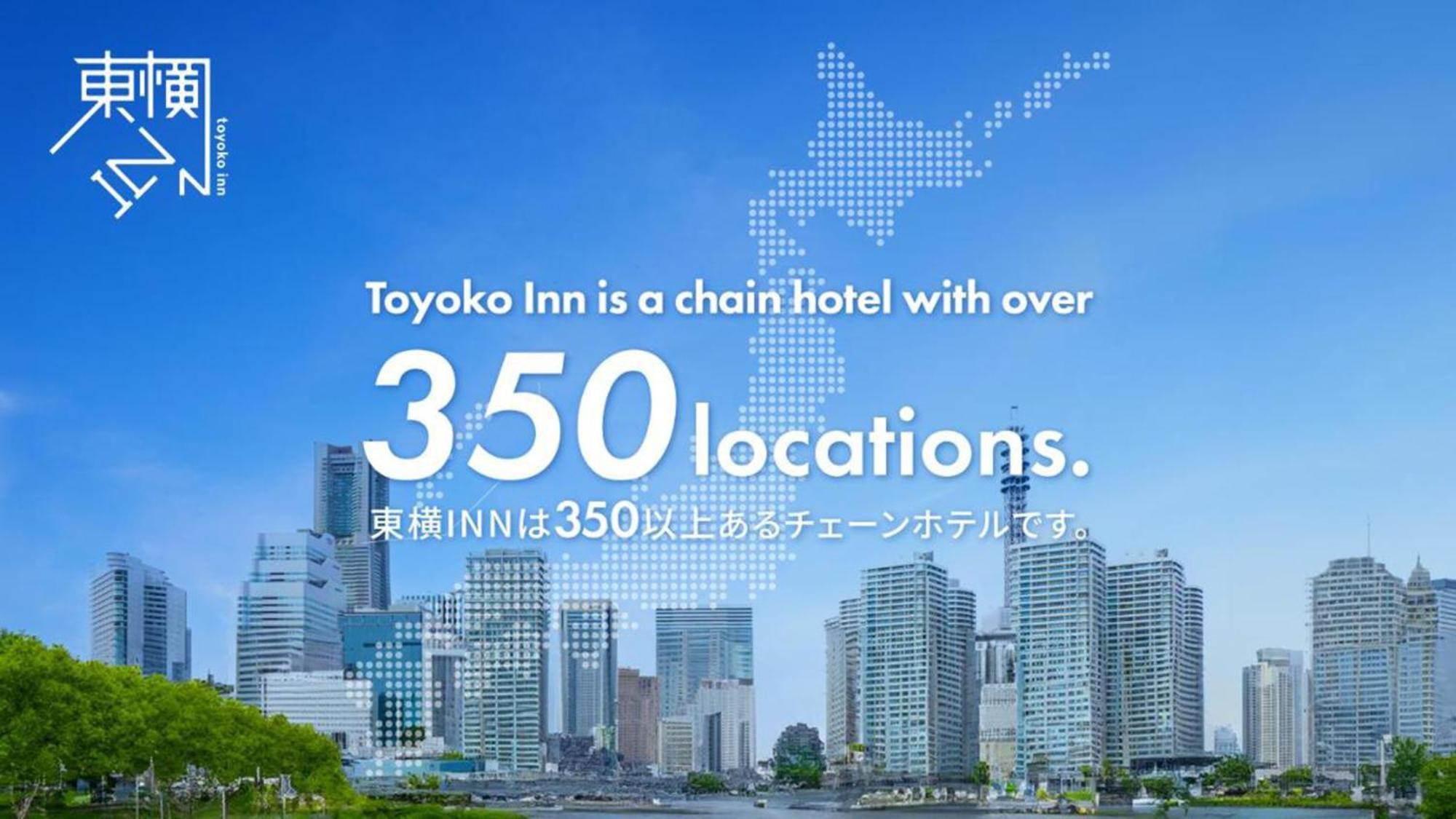 Toyoko Inn Ichinoseki Ekimae Exterior foto
